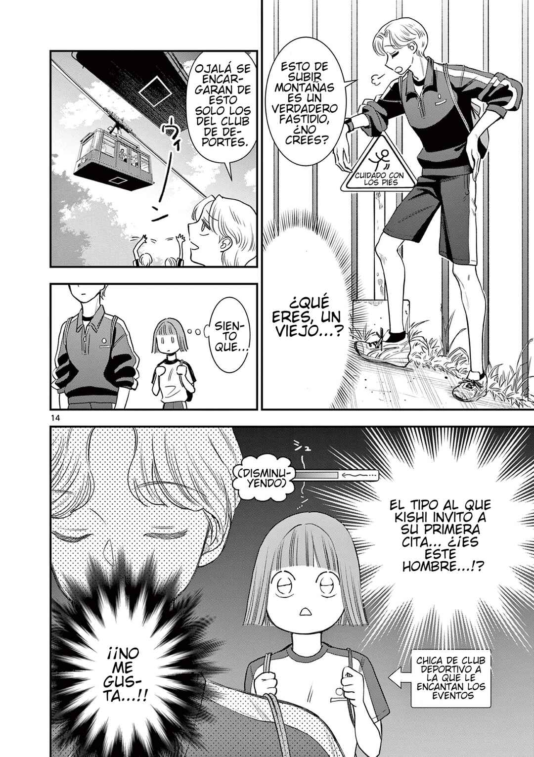 Ano Ko wa Kishi Chapter 5 - Page 14