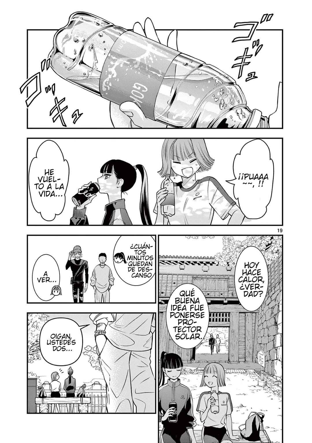 Ano Ko wa Kishi Chapter 5 - Page 19