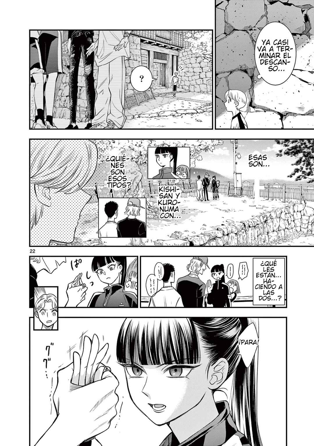 Ano Ko wa Kishi Chapter 5 - Page 22