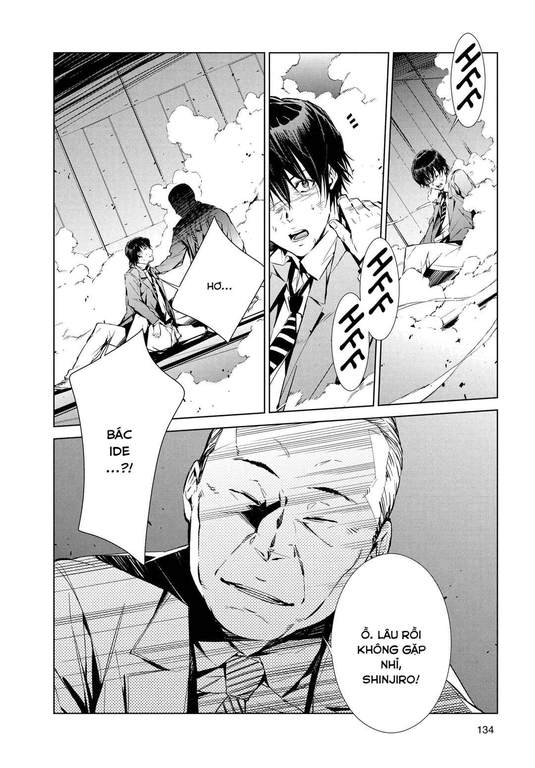 Ultraman Chapter 3 - Page 12