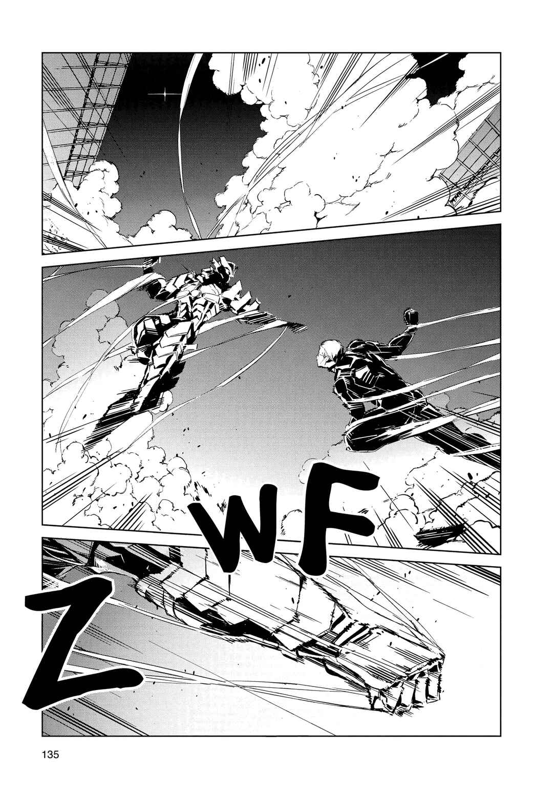 Ultraman Chapter 3 - Page 13