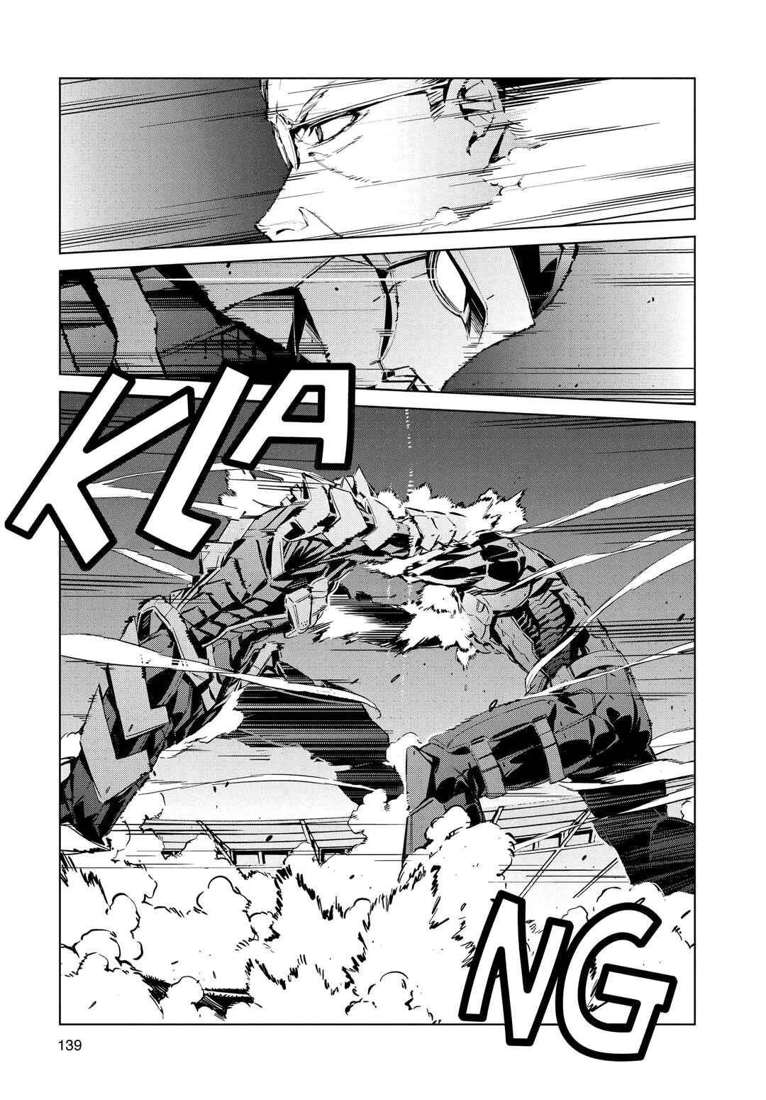 Ultraman Chapter 3 - Page 17