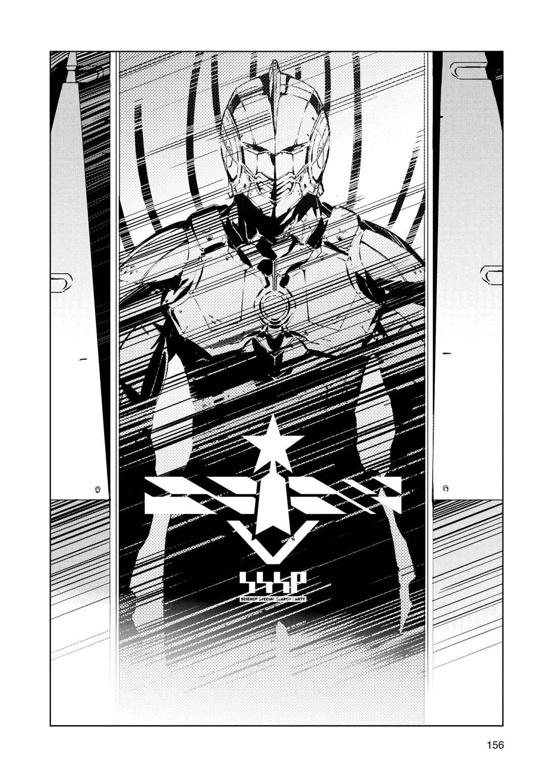 Ultraman Chapter 3 - Page 34