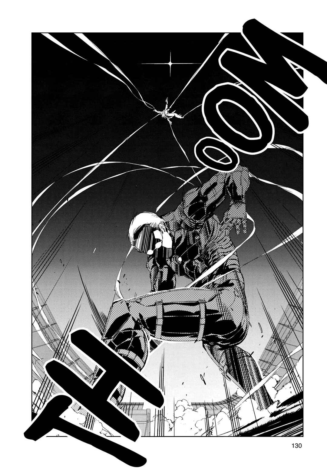 Ultraman Chapter 3 - Page 8