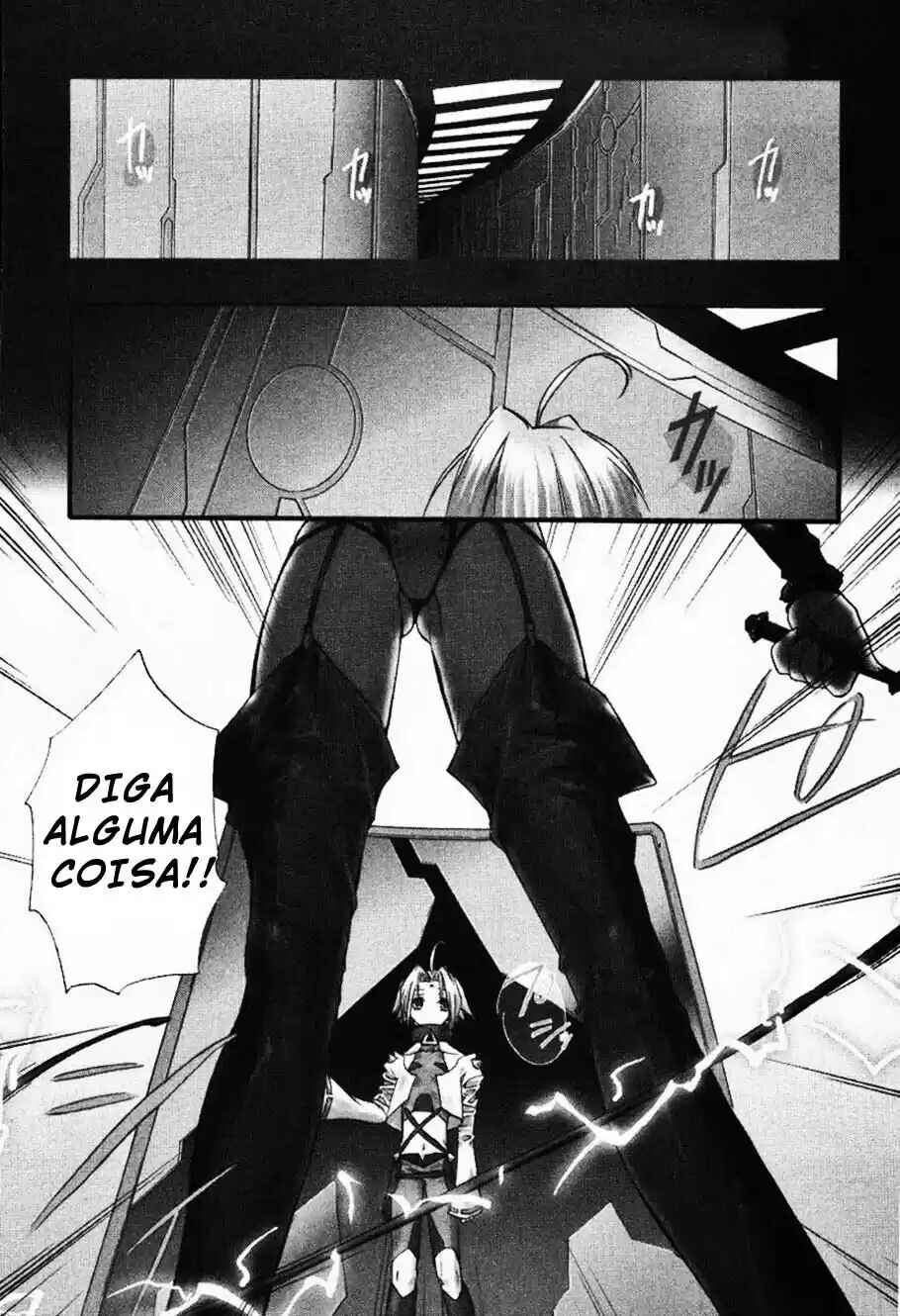 DearS Chapter 15 - Page 2