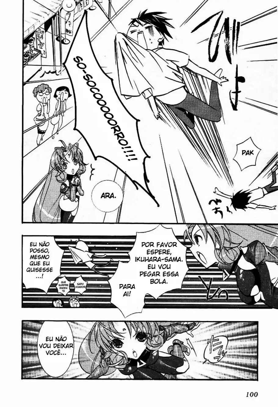 DearS Chapter 15 - Page 27