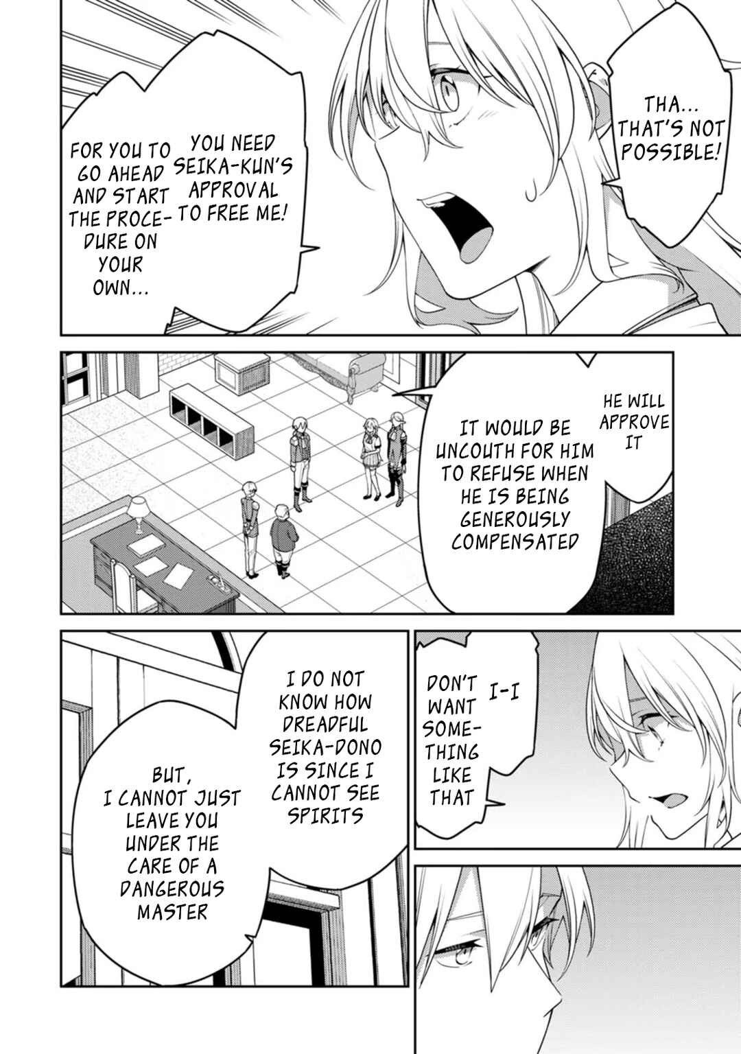Saikyou Onmyouji no Isekai Tenseiki ~Geboku no Youkaidomo ni Kurabete Monster ga Yowai Sugirundaga~ Chapter 19 - Page 2
