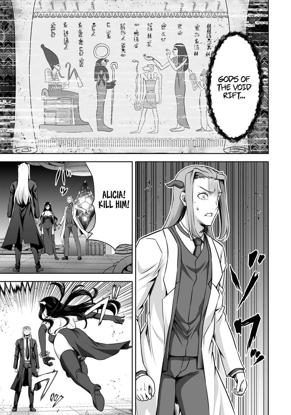 Kami no Techigai de Shindara Zumi de Isekai ni Hourikomare Mashita Chapter 23 - Page 12