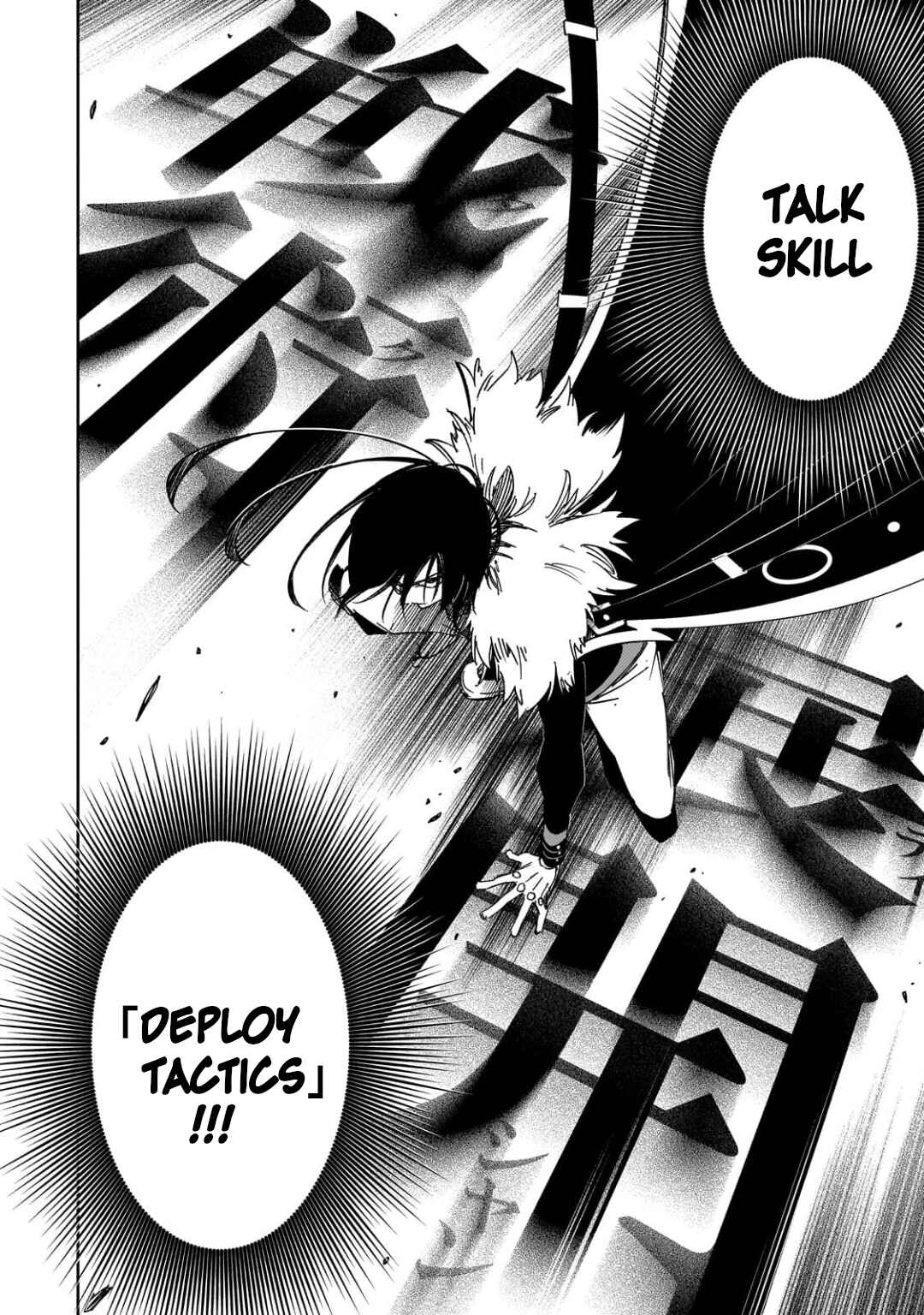 Saikyou no Shienshoku "Wajutsushi" de Aru Ore wa Sekai Saikyou Clan wo Shitagaeru Chapter 61 - Page 14
