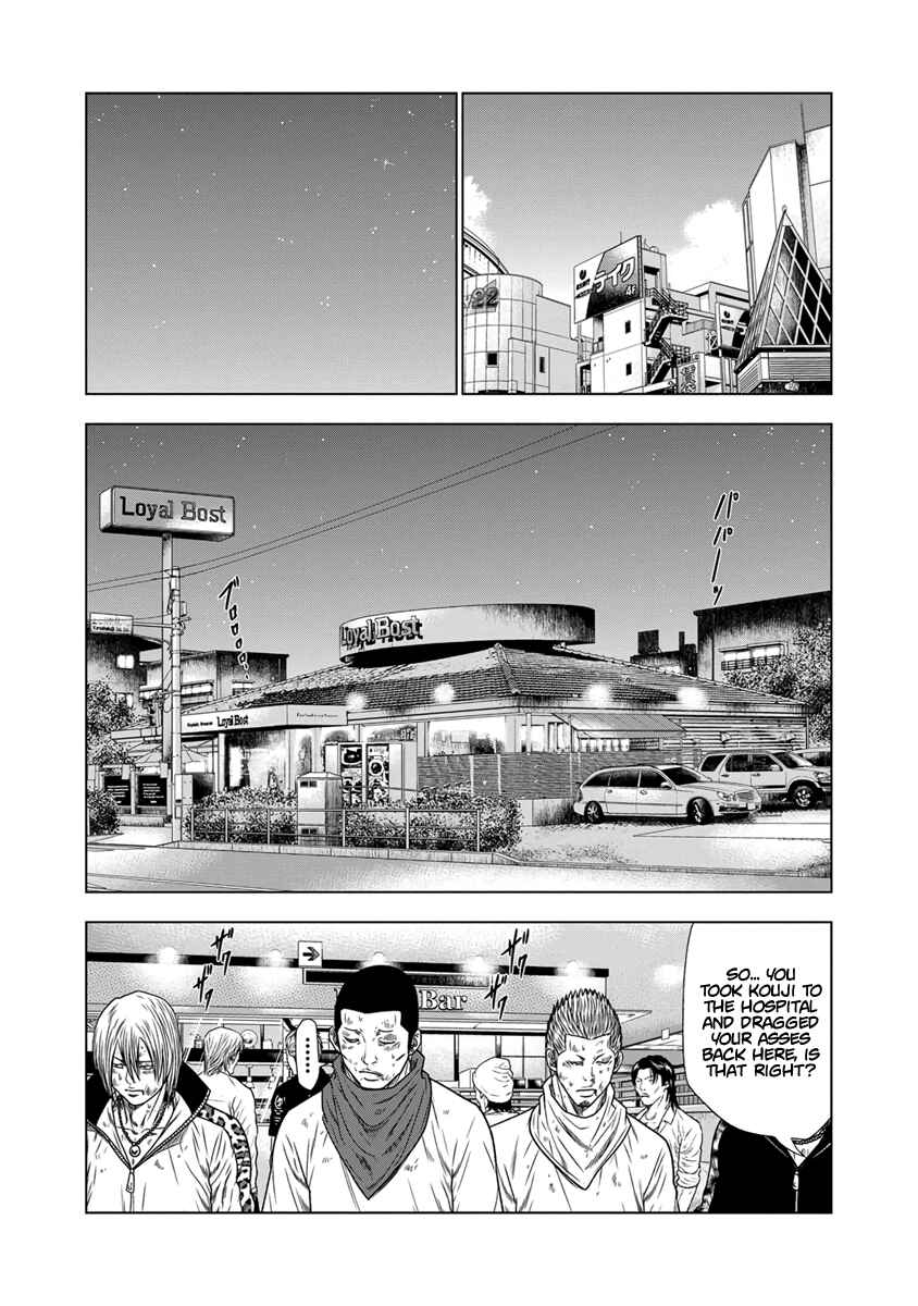 OUT Chapter 16 - Page 16