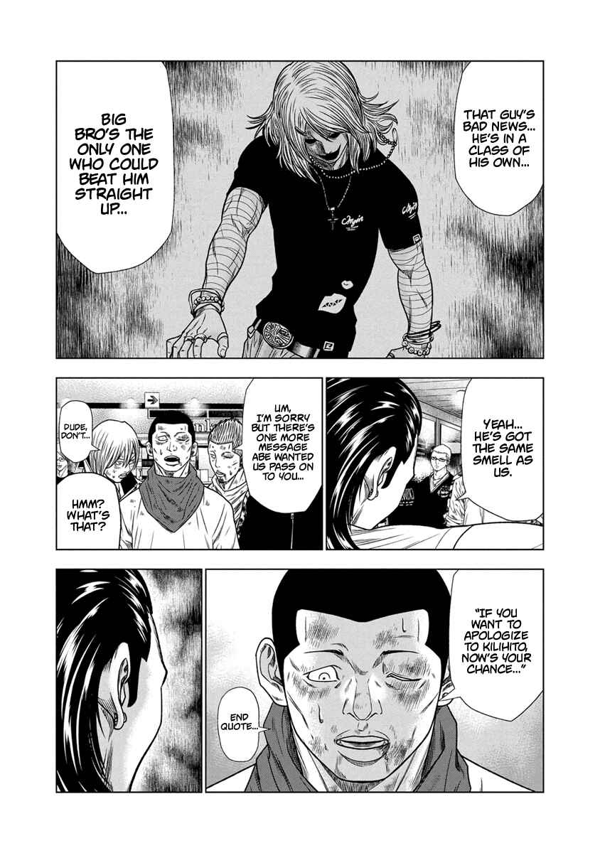 OUT Chapter 16 - Page 18
