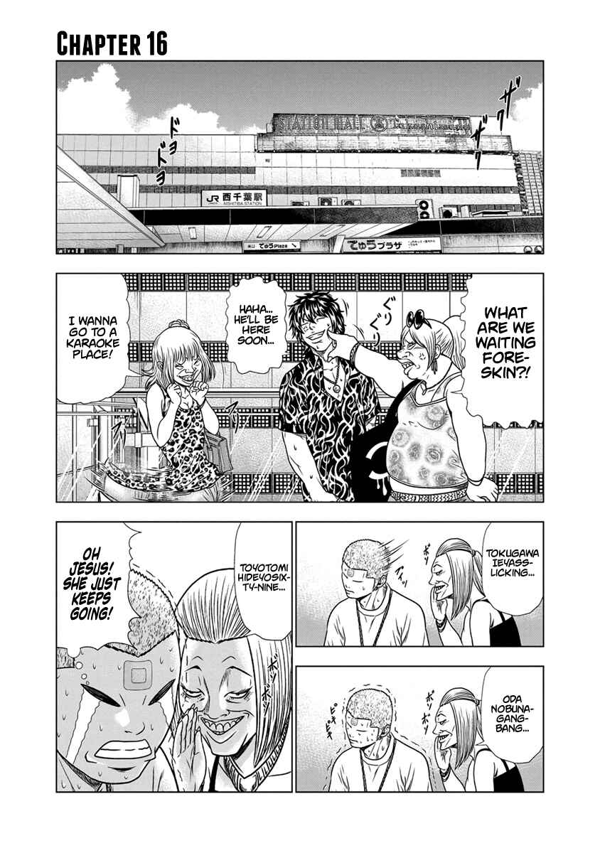 OUT Chapter 16 - Page 2