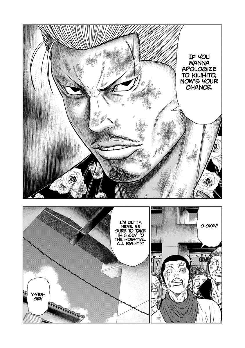 OUT Chapter 16 - Page 8