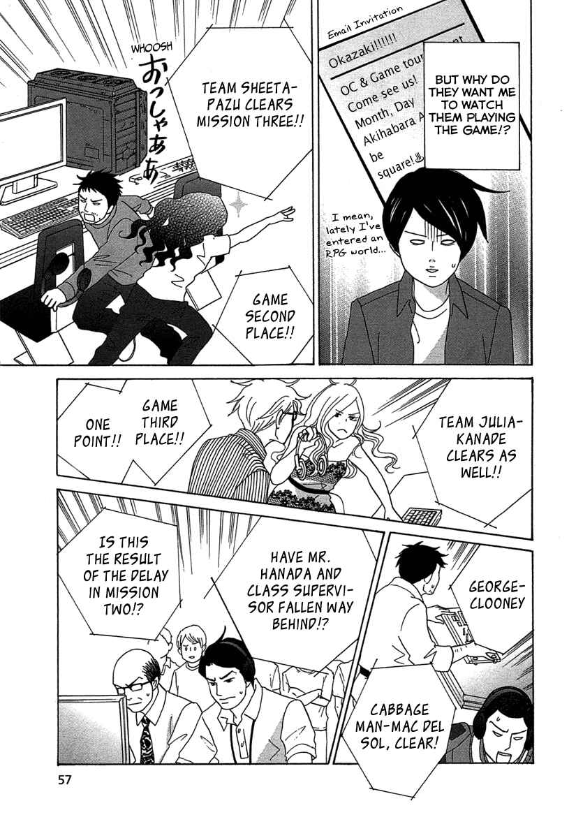 87CLOCKERS Chapter 19 - Page 19