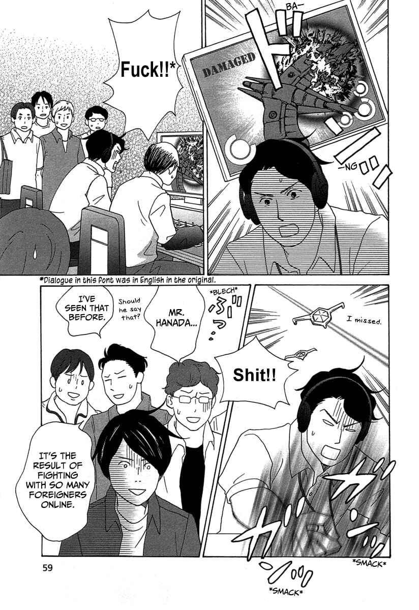 87CLOCKERS Chapter 19 - Page 21
