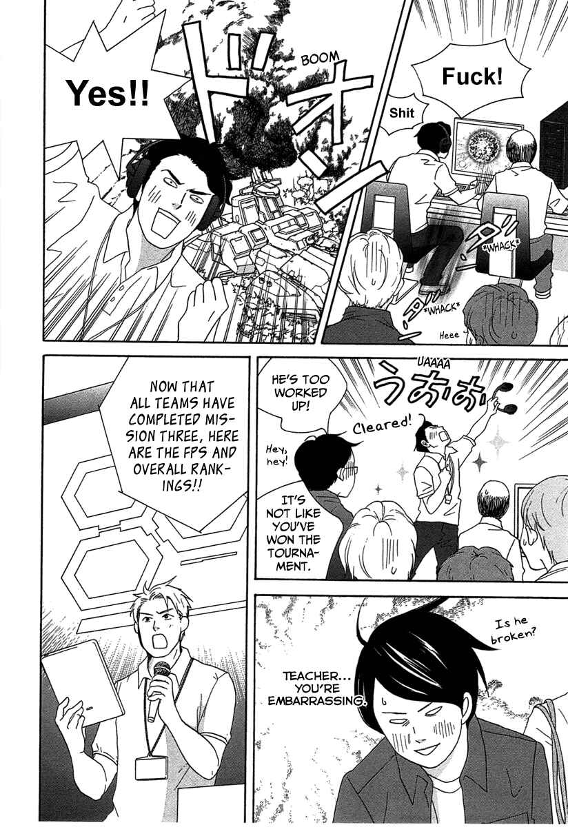 87CLOCKERS Chapter 19 - Page 22