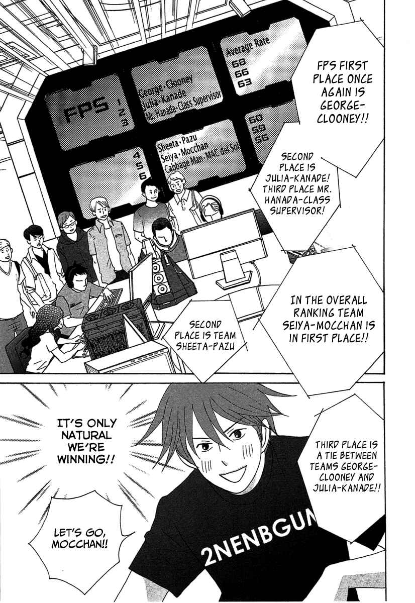 87CLOCKERS Chapter 19 - Page 23