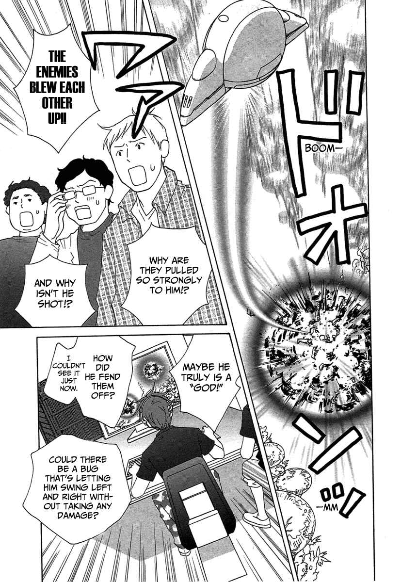87CLOCKERS Chapter 19 - Page 4
