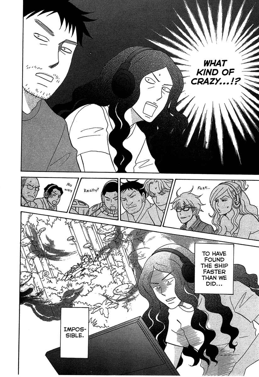 87CLOCKERS Chapter 19 - Page 7