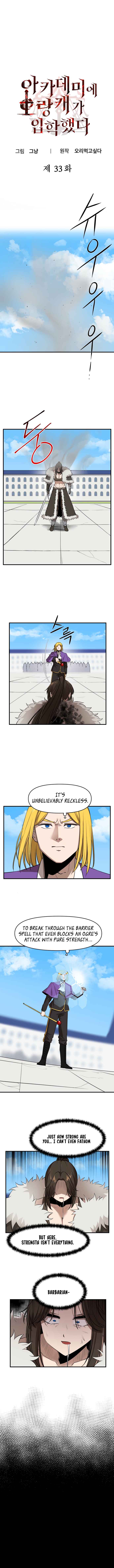 Academy Orangkaega Ipakaetda Chapter 33 - Page 2