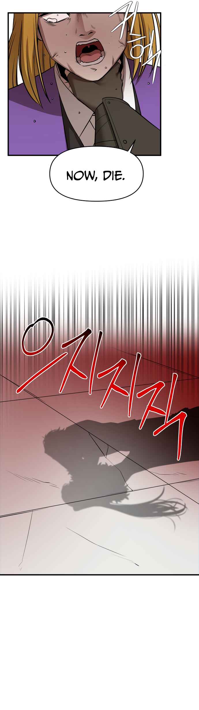 Academy Orangkaega Ipakaetda Chapter 33 - Page 7