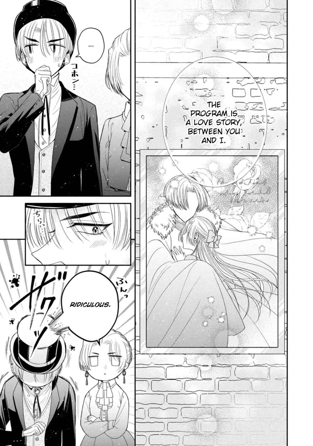 Akuyaku Reijou desu ga, Shiawase ni Natte Misemasu wa! - Anthology Comic Chapter 6 - Page 10