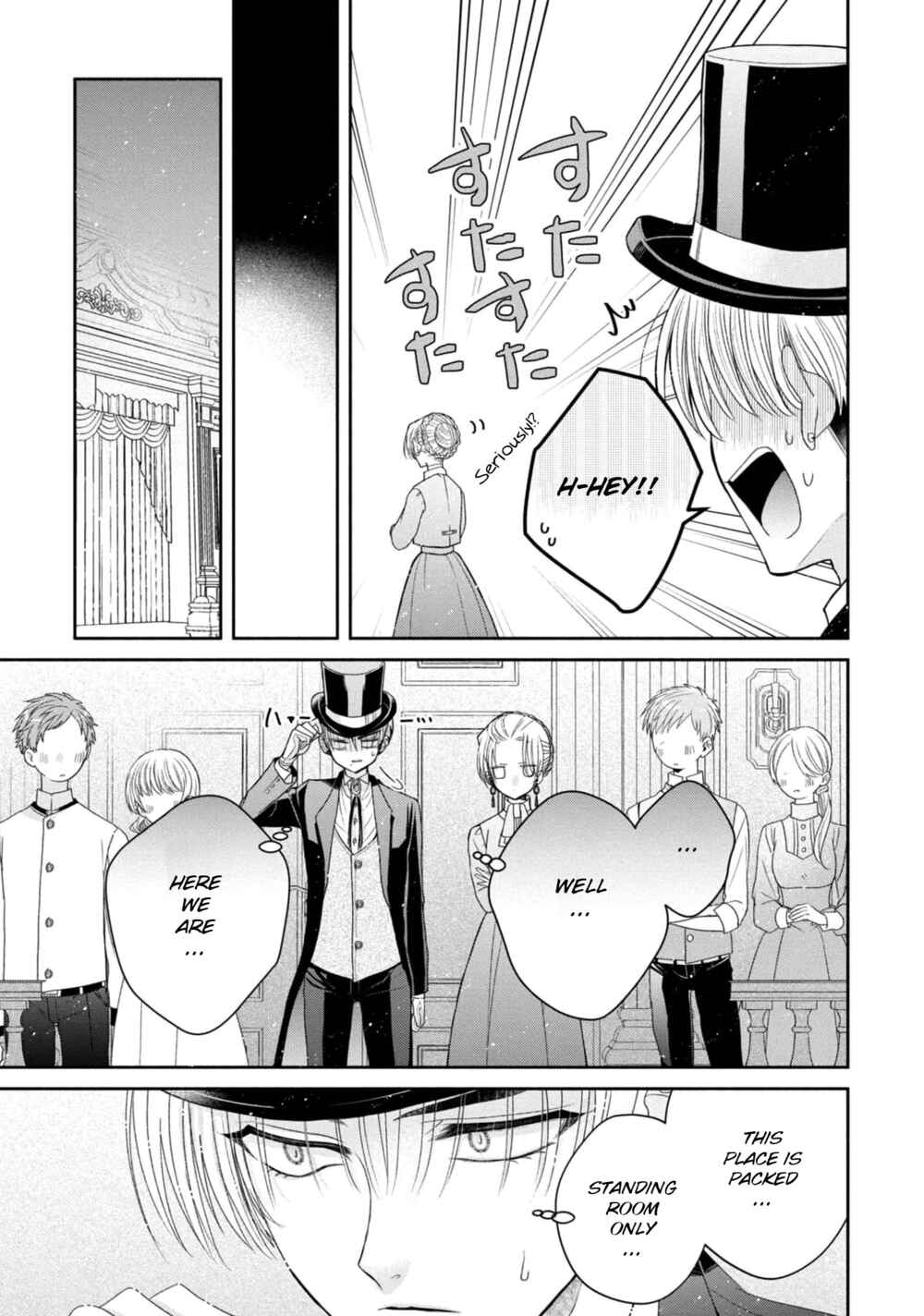 Akuyaku Reijou desu ga, Shiawase ni Natte Misemasu wa! - Anthology Comic Chapter 6 - Page 12