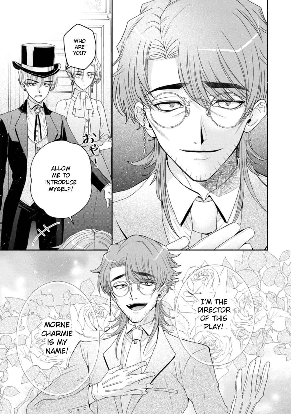 Akuyaku Reijou desu ga, Shiawase ni Natte Misemasu wa! - Anthology Comic Chapter 6 - Page 18
