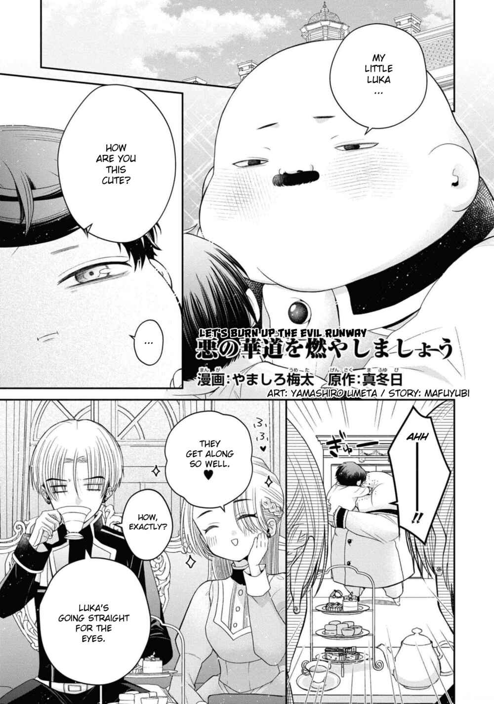 Akuyaku Reijou desu ga, Shiawase ni Natte Misemasu wa! - Anthology Comic Chapter 6 - Page 2