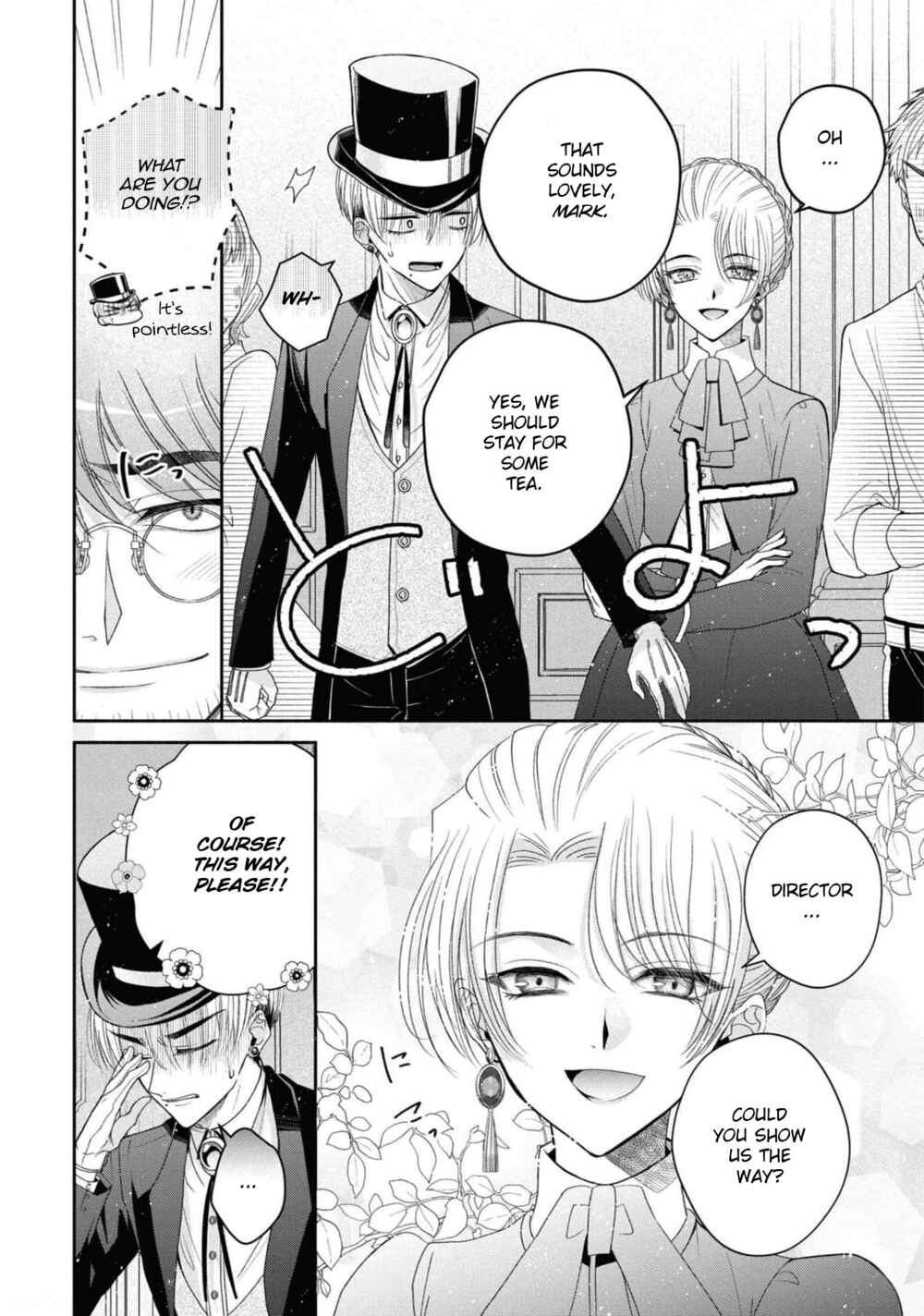 Akuyaku Reijou desu ga, Shiawase ni Natte Misemasu wa! - Anthology Comic Chapter 6 - Page 21