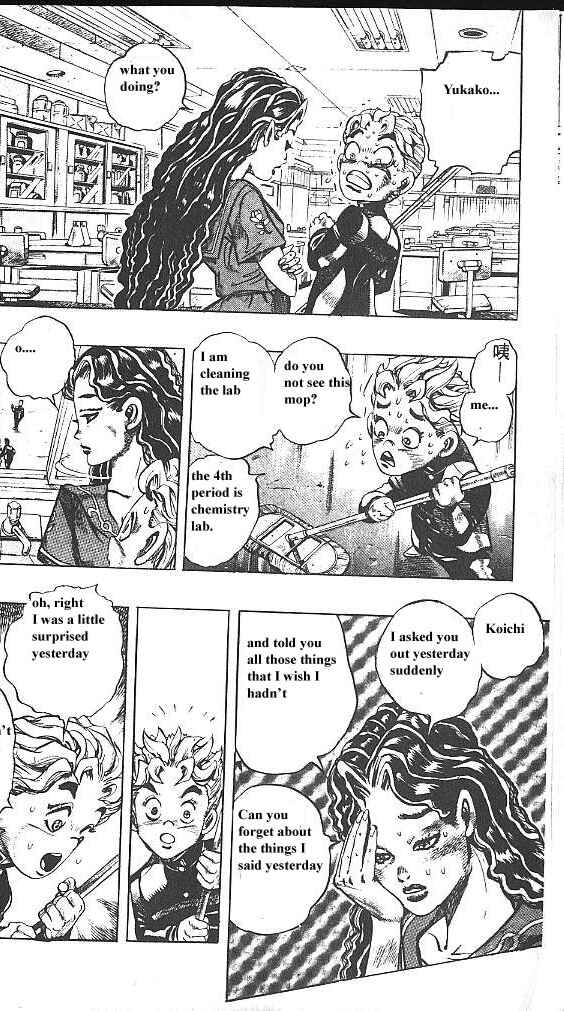 JoJo no Kimyou na Bouken: Part 4 - Diamond wa Kudakenai Chapter 30 - Page 4