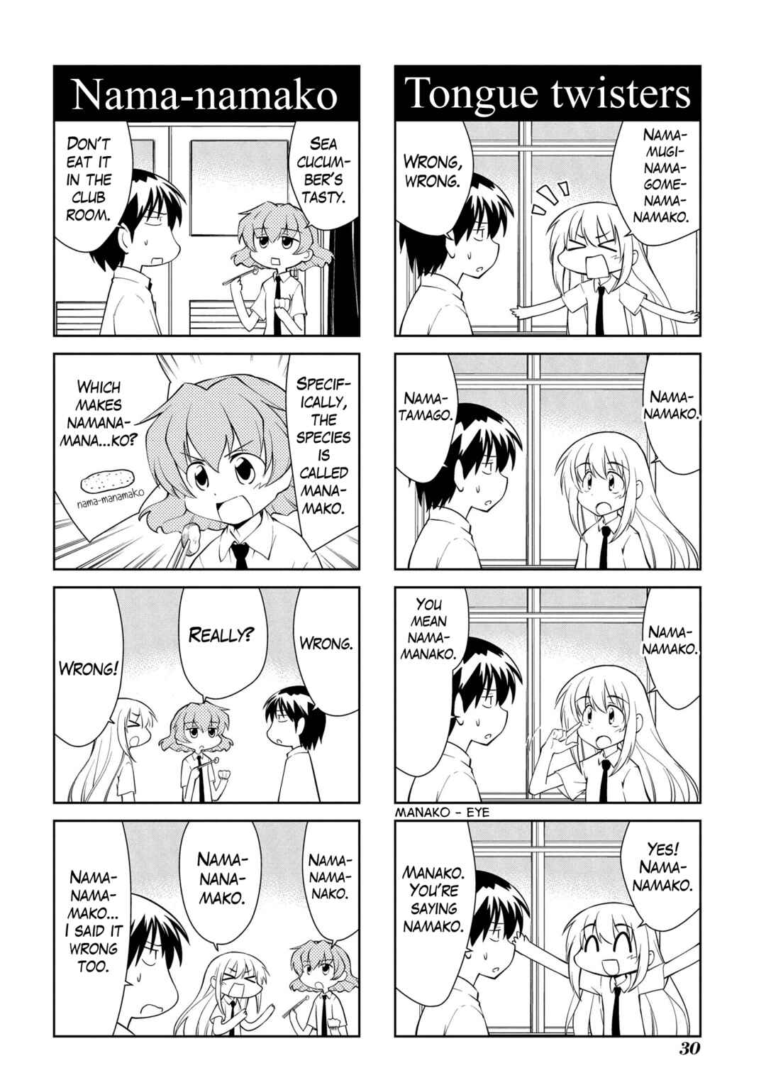 Sketchbook Chapter 195 - Page 4