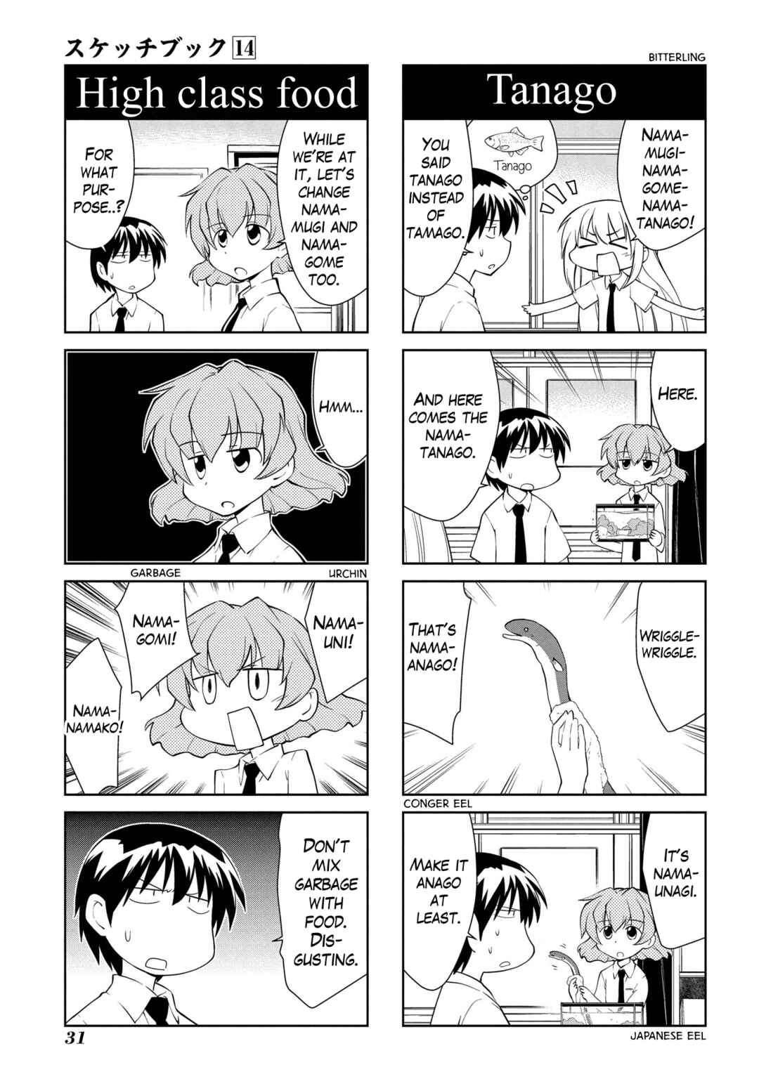 Sketchbook Chapter 195 - Page 5