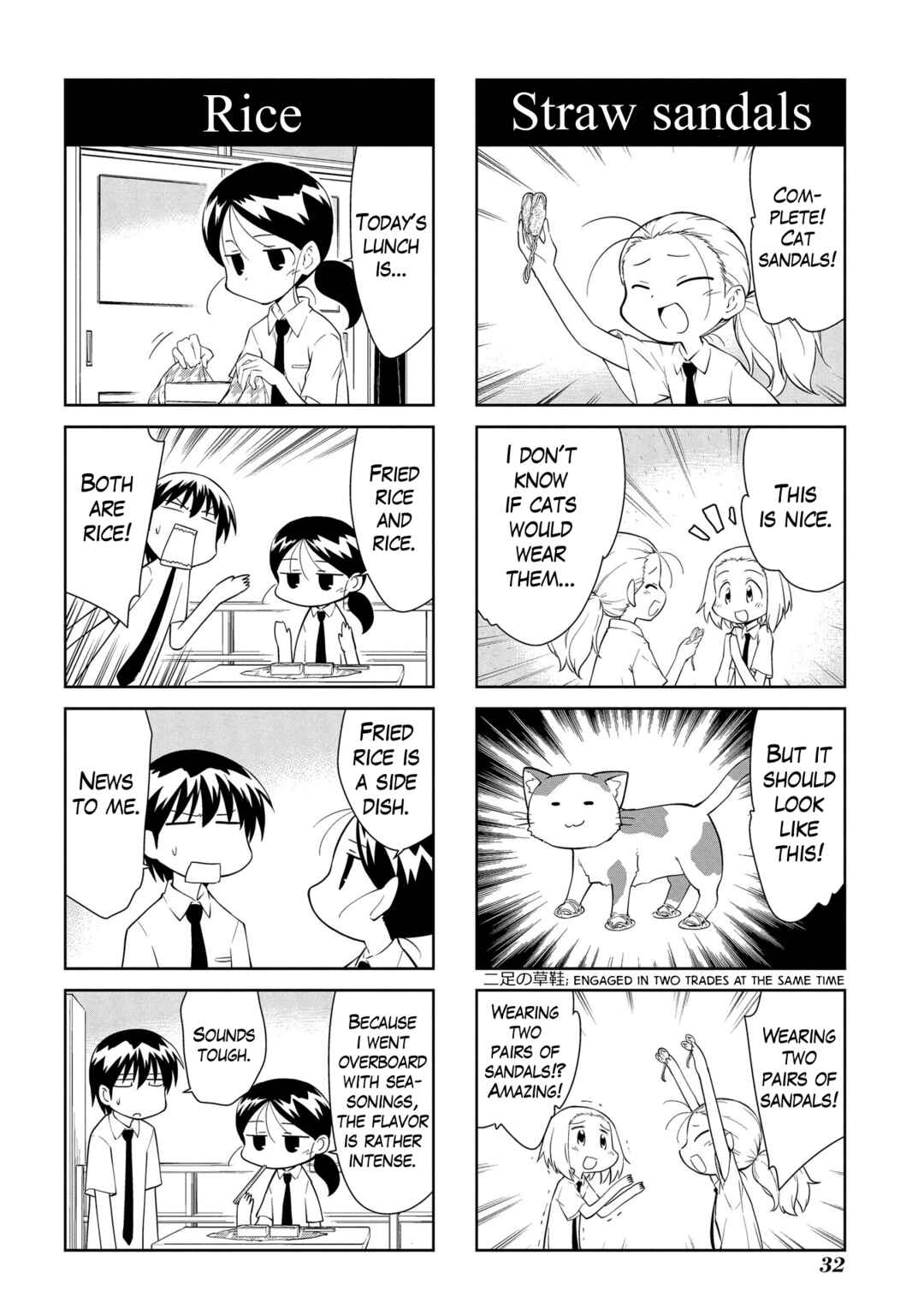 Sketchbook Chapter 195 - Page 6