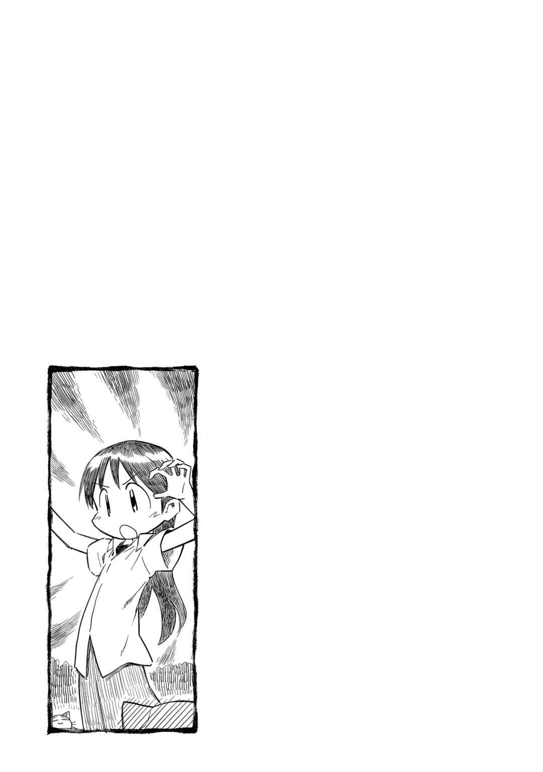 Sketchbook Chapter 195 - Page 9