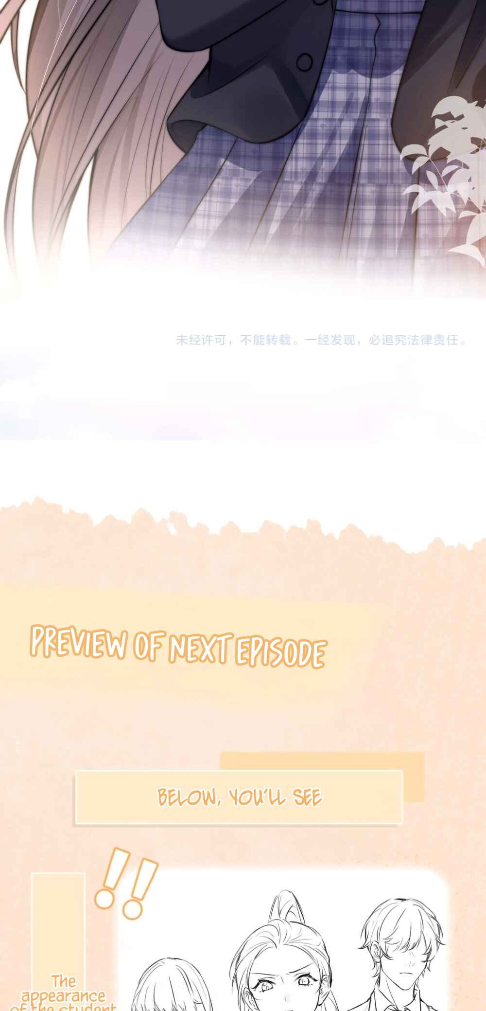 Can You Hear Me Chapter 5 - Page 38