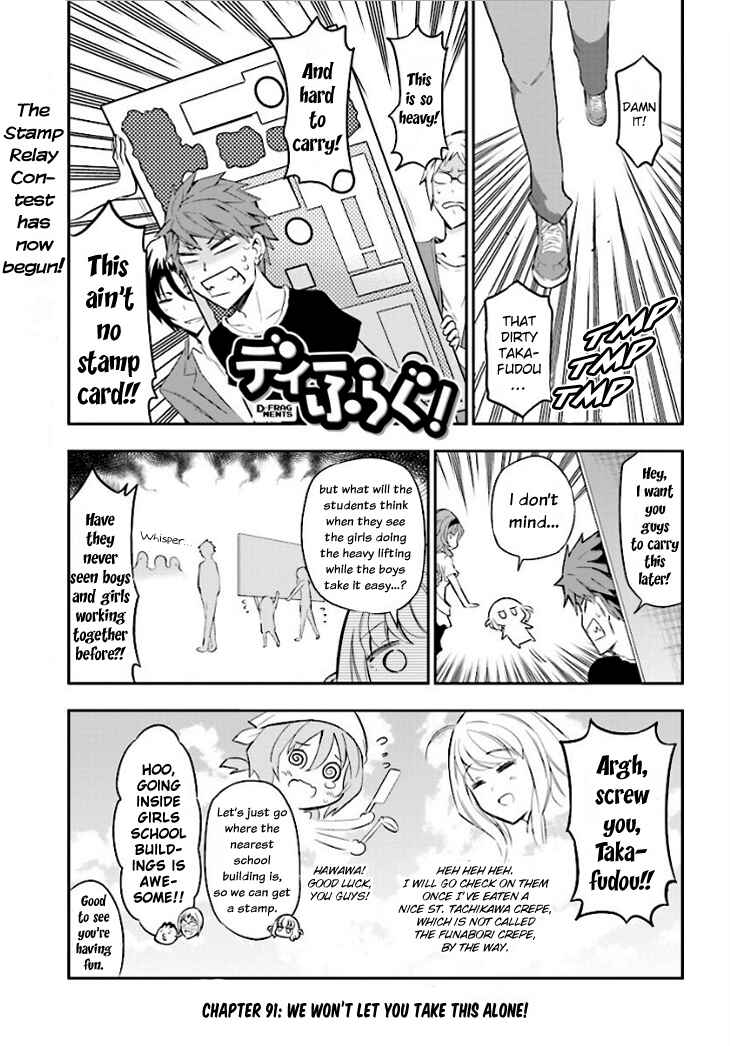 D-Frag! Chapter 91 - Page 1