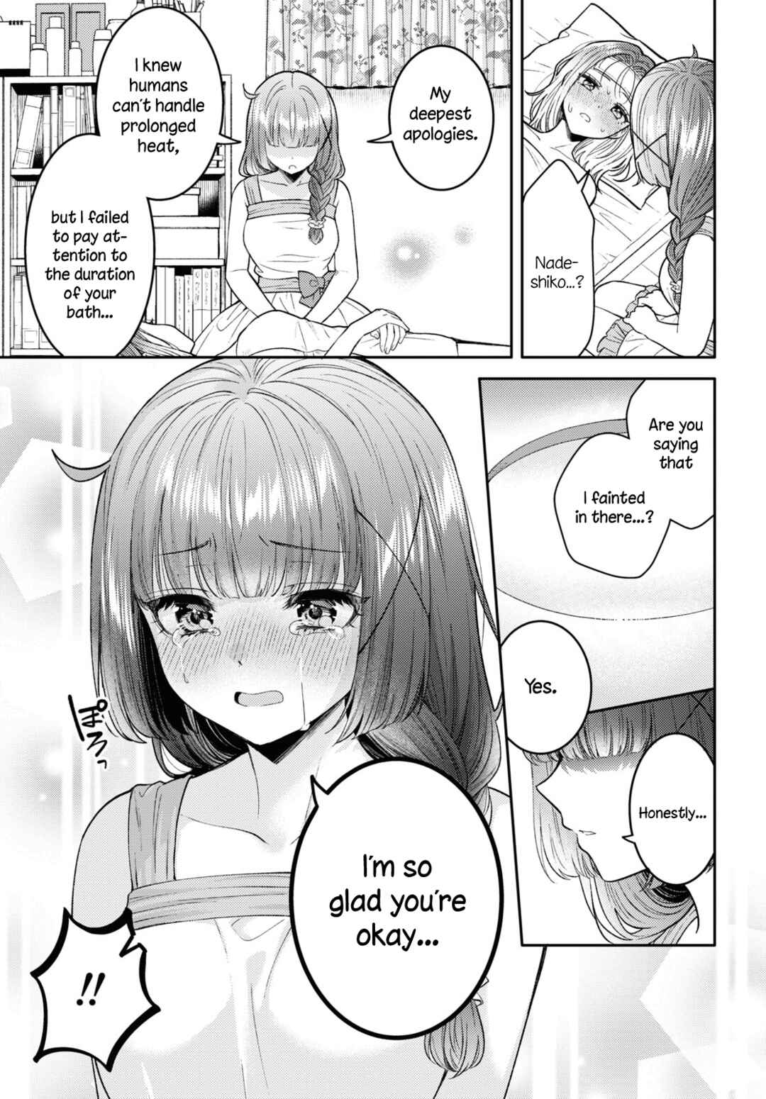 Android wa Keiken Ninzuu ni Hairimasu ka?? Chapter 21 - Page 11