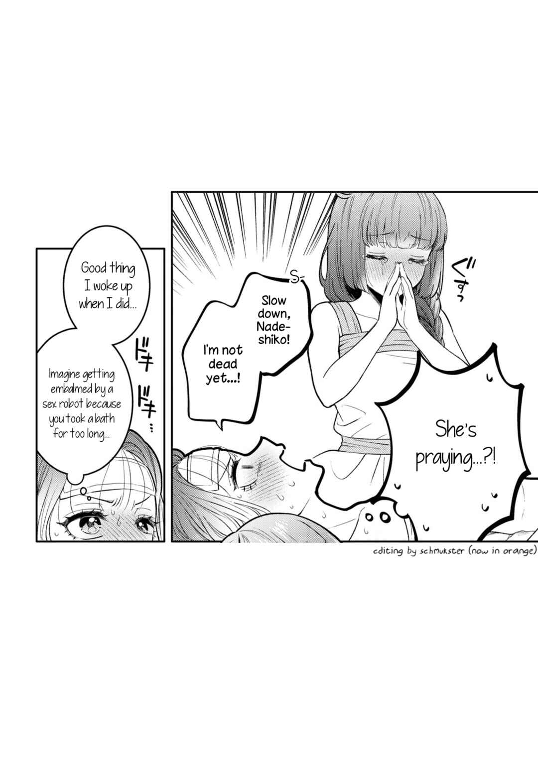 Android wa Keiken Ninzuu ni Hairimasu ka?? Chapter 21 - Page 19