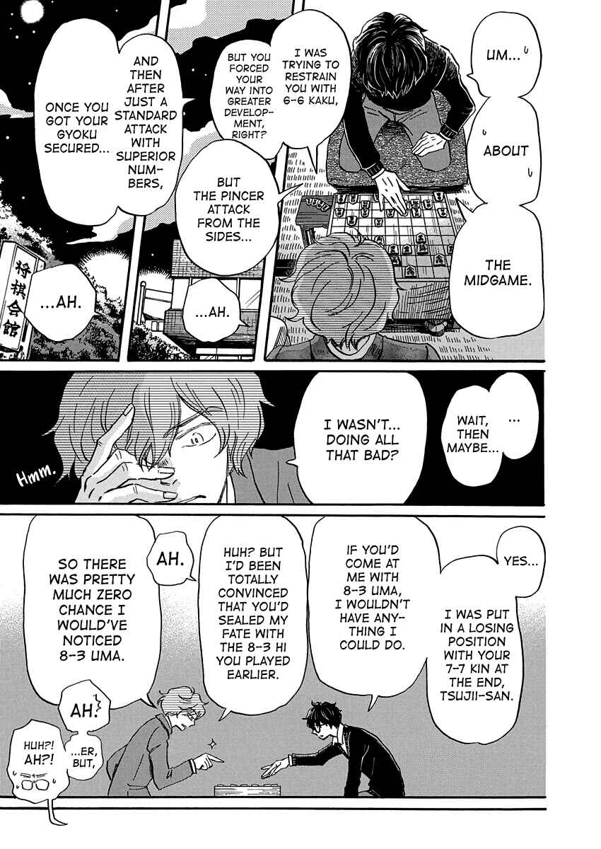 March Comes in Like a Lion Chapter 218 - Page 4