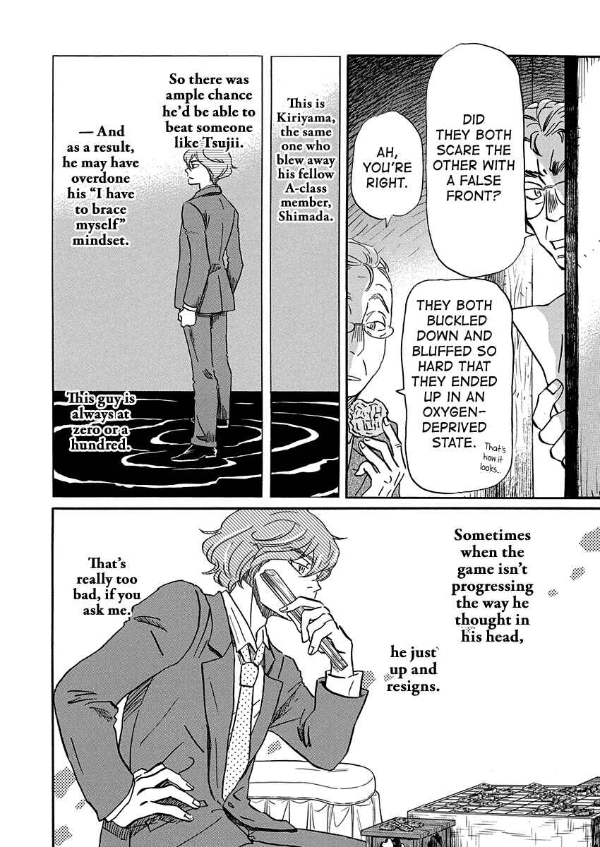 March Comes in Like a Lion Chapter 218 - Page 5