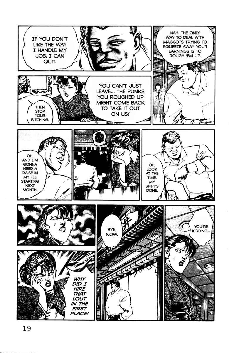 Makai Gakuen Chapter 18 - Page 18