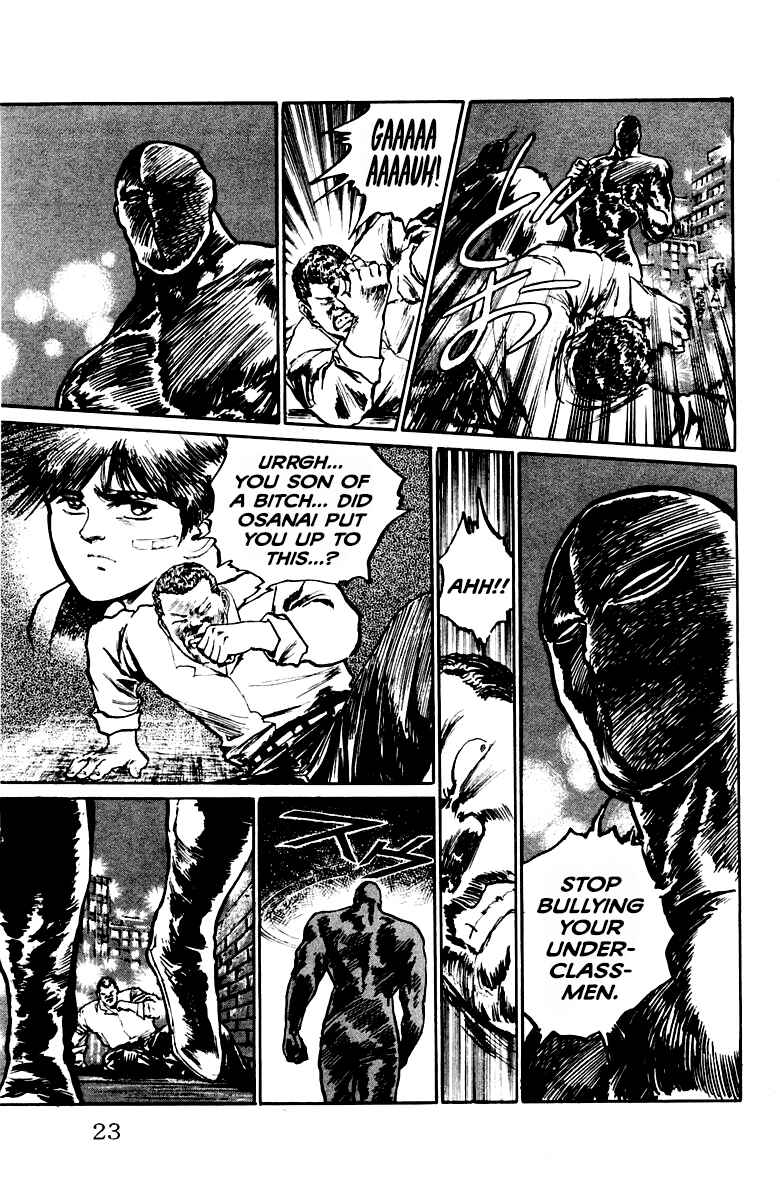 Makai Gakuen Chapter 18 - Page 22