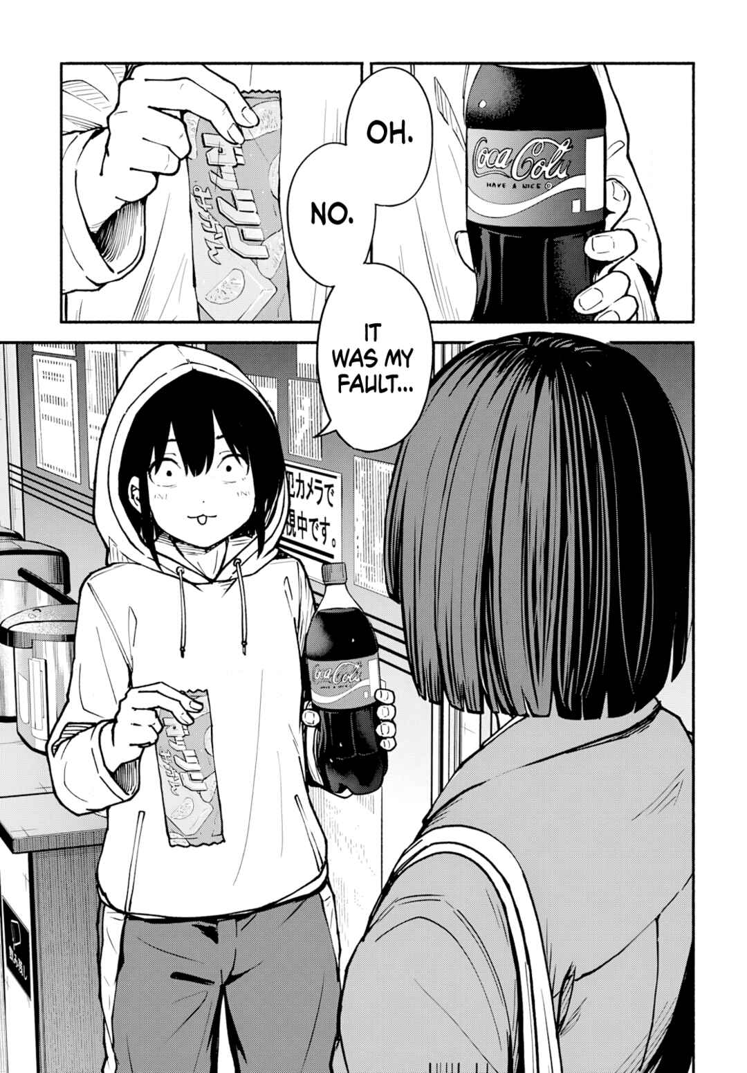 Minami Super Evolution Chapter 6 - Page 30