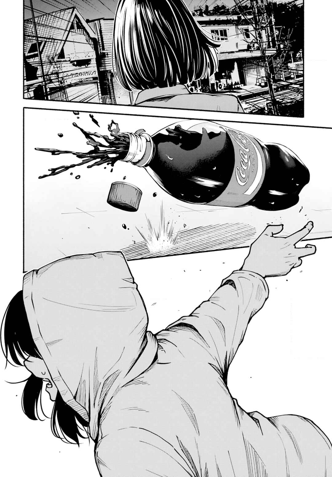 Minami Super Evolution Chapter 6 - Page 37