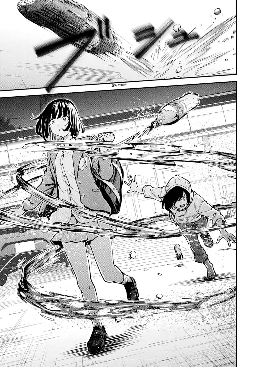 Minami Super Evolution Chapter 6 - Page 38