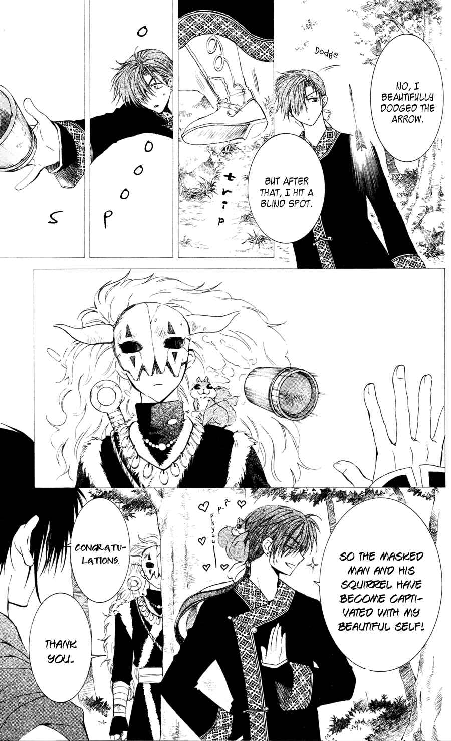 Akatsuki no Yona Chapter 41 - Page 20