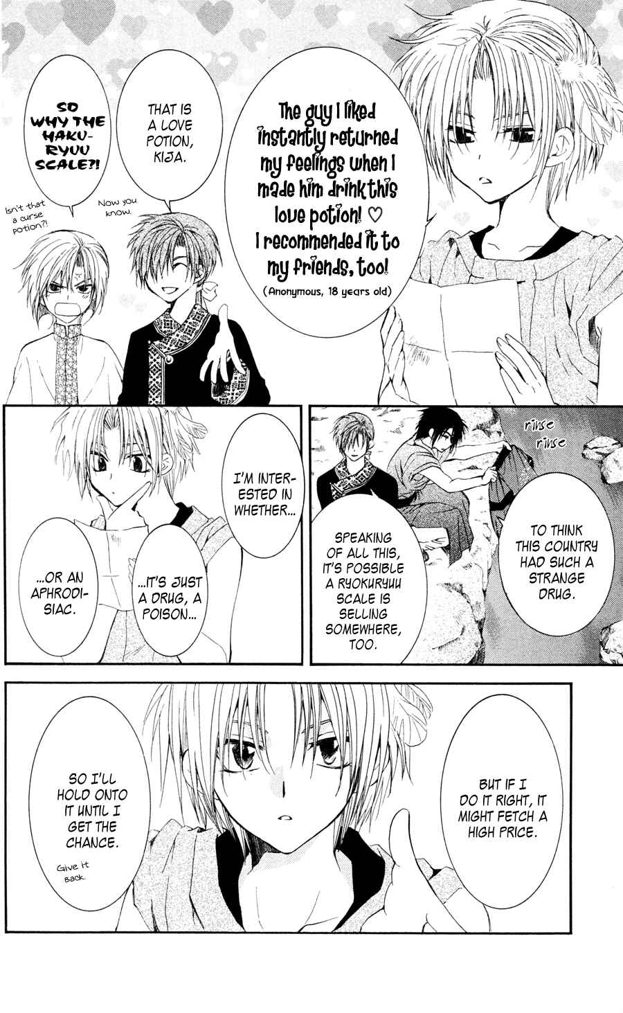 Akatsuki no Yona Chapter 41 - Page 9