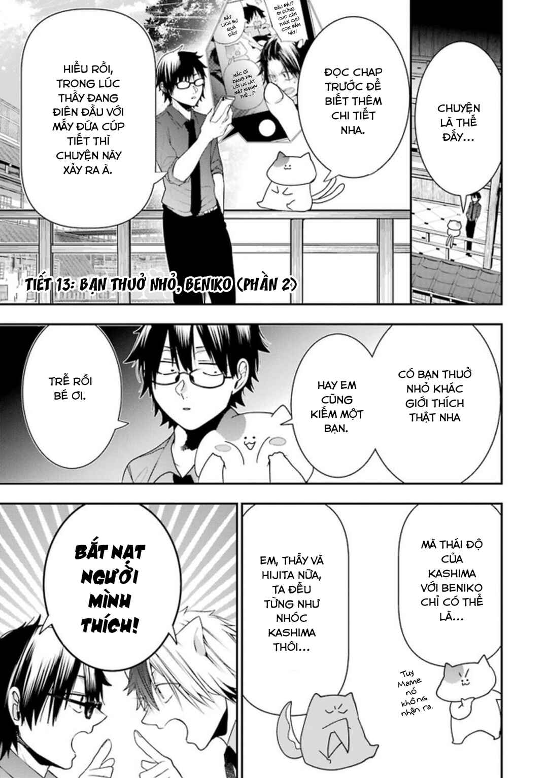Youkai Gakkou no Seito Hajimemashita! Chapter 13 - Page 1