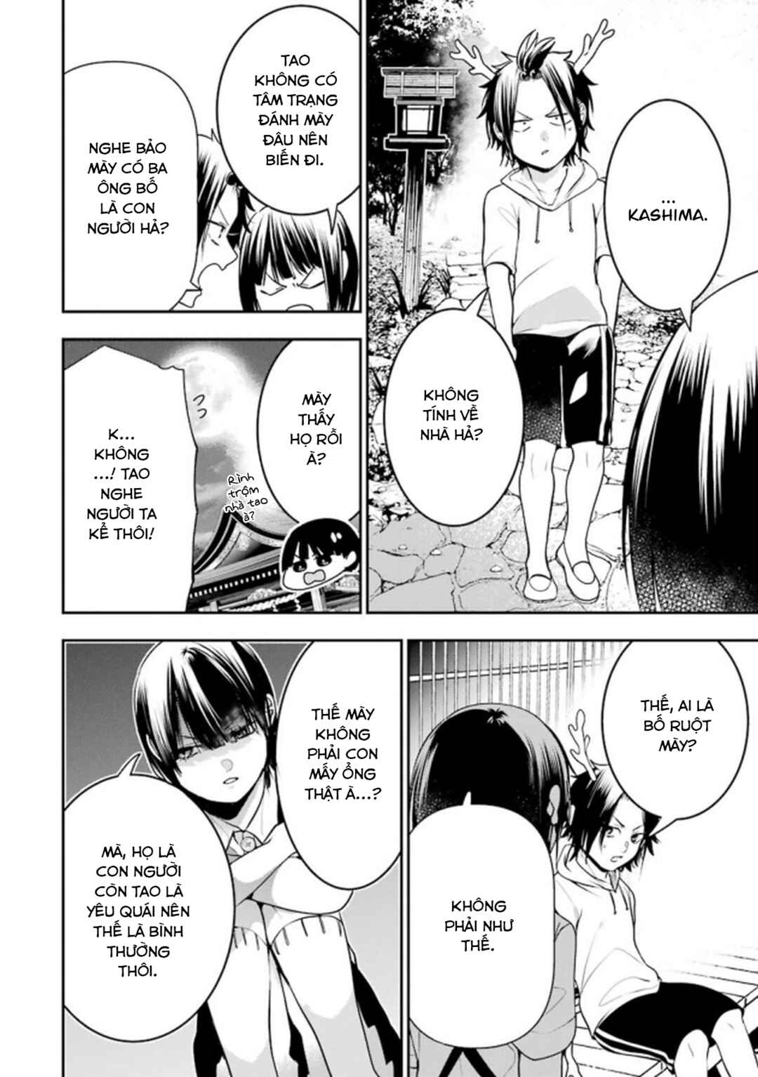 Youkai Gakkou no Seito Hajimemashita! Chapter 13 - Page 6